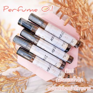 Perfume Oil น้ำหอมพร้อมใช้ ไม่มีส่วนผสมของแอลกอฮอล์