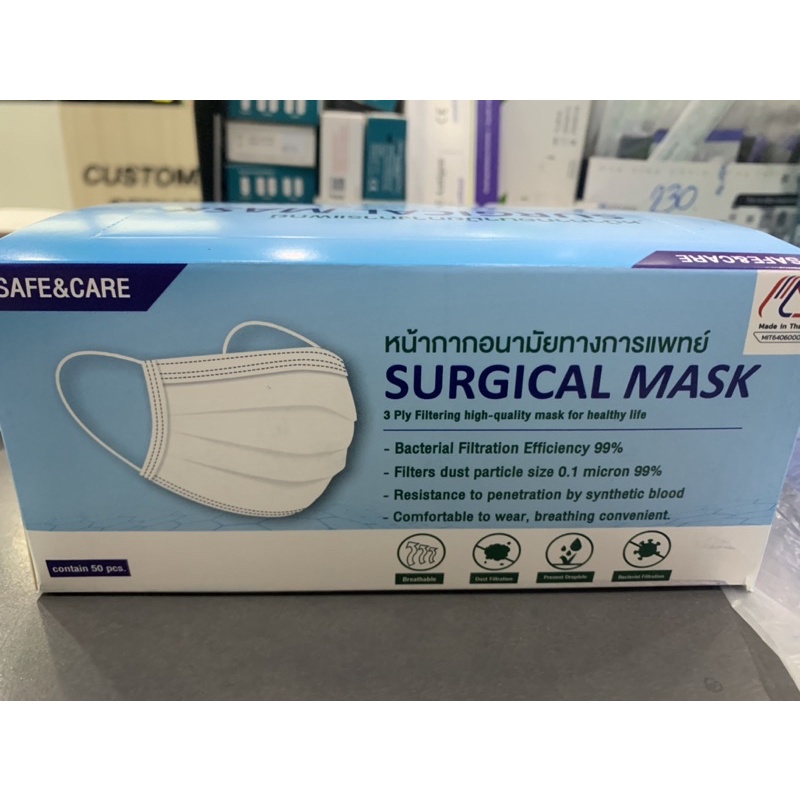หน้ากากอนามัยทางการแพทย์ Surgical Mask Safe&amp;Care 3 ชั้น