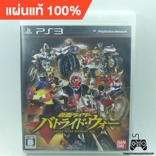 Kamen Rider Battride War ps3 มือสอง แผ่นแท้ps3 แผ่นหายากมากๆ มาสไรเดอร์ps3 maskrider ps3