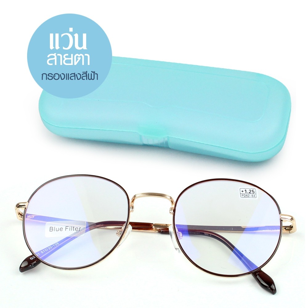 Telecorsa แว่นสายตายาว  พร้อมกล่อง G3121(คละสี)  รุ่น Long-sighted-glasses-blue-filter-box-สายตา-05f-K2