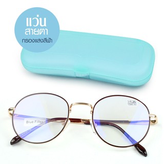 แว่นสายตายาว  พร้อมกล่อง G3121(คละสี)  รุ่น Long-sighted-glasses-blue-filter-box-สายตา-05f-K2