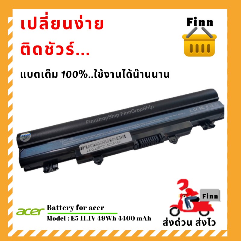 แบต ACER-E5☑️ส่งเร็วส่งไว☑️11.1V 49Wh☑️OEM for ACER ASPIRE E14 E15 E5-471 SERIE☑️Warranty by FinnDro