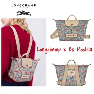 Longchamp X EU Mochila คอลเลกชันพิเศษจาก Longchamp Code:B12D010565 แบรนด์แท้ 100% งาน Outlet