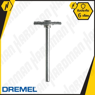 Dremel แปรงคาร์บอนเหล็กอเนกประสงค์ (428) 3/4 IN  #568