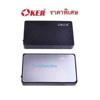 OKER ST-3565 USB3.0 BOX HDD 3.5″ กล่องใส่ฮาร์ดดิสก์ SATA harddisk อ่านฮาร์ดดิสก์พีซี