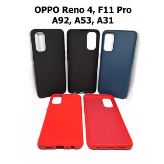 เคส OPPO Reno 4, OPPO F11 Pro, OPPO A92, A53, A31 กำมะหยี่