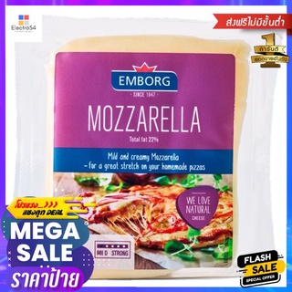 เอมบอร์ก มอซซาเรลล่าบล็อก 200 กรัม_REMBORG MOZZARELLA CHEESE BLOCK 200 G