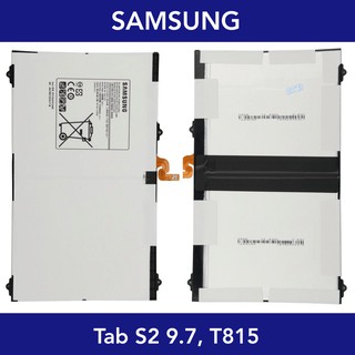 แบตเตอรี่ | Samsung Galaxy Tab S2 9.7 | T810, T815 | EB-BT810ABE | Phone Battery | LCD MOBILE