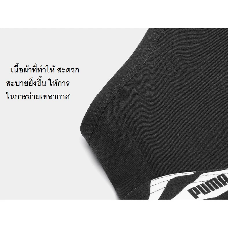 PUMA  bra-sport-----ชุดชั้นในสตรีชุดชั้นในทรงสปอร์ตใส่สบาย thumbnail 6