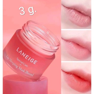 Laneige Lip Sleeping Mask (Berry) 3 g. ลาเนจ ลิปมาส์กปาก กลิ่นเบอร์รี่