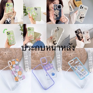 พร้อมส่ง เคสประกบการ์ตูนสุดหน้ารัก รุ่น  i12 12pro 12promax 11 11promax xr xsmax i6 i7 i8se 6plus 7plus 8plus