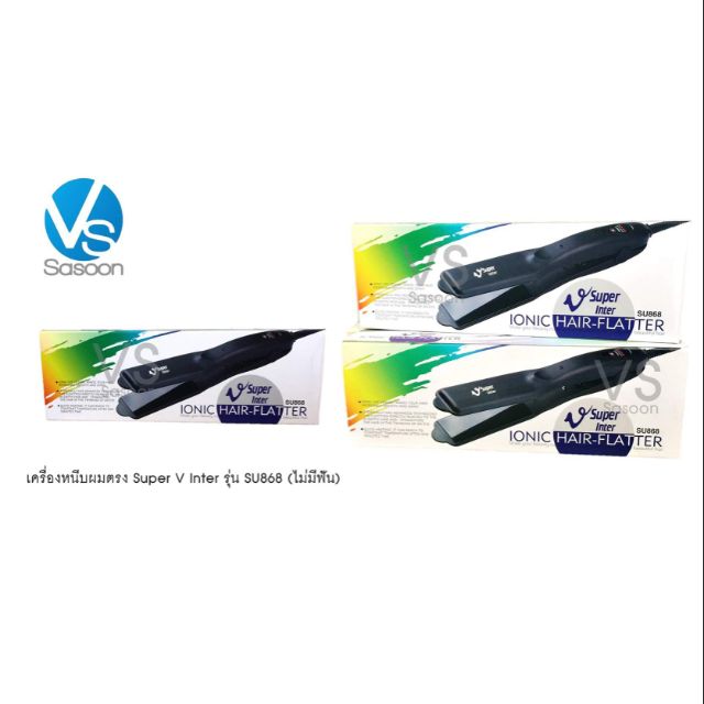 หนีบตรง Super V เครื่องรีดผมตรง SU868