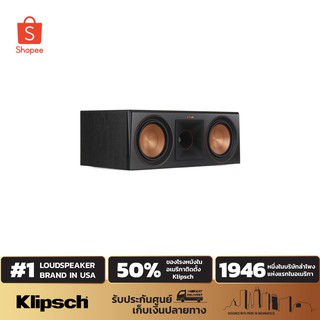 KLIPSCH RP-600C CENTER CHANNEL SPEAKER  ลำโพงเซ็นเตอร์ ​ (ของแท้รับประกันศูนย์ไทย)