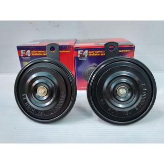 แตรปริ๊น12v92MM.F4.เสียงสูง(ราคาต่อตัว)