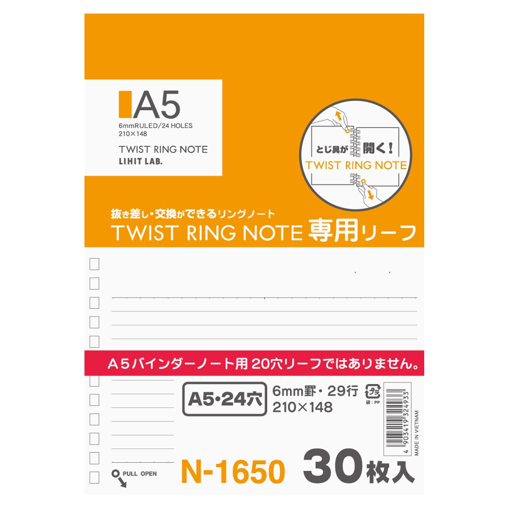 (โค้ดINCSM4Lขั้นต่ำ49ลด20) LIHIT Refill For Twist Ring Note A5 (ไส้เติมสมุดโน๊ตเปลี่ยนไส้ได้ลายเส้น) N-1650