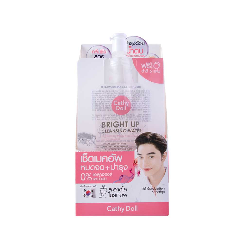 Cathy Doll ไบร์ทอัพคลีนซิ่งวอเตอร์ 30ml เคที่ดอลล์ Bright Up Cleansing Water 30ml