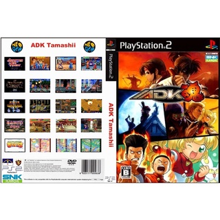 แผ่นเกมส์ PS2 ADK Tamashii   คุณภาพ ส่งไว (DVD)