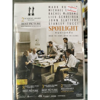 DVD : Spotlight (2015) คนข่าวคลั่ง " Mark Ruffalo, Michael Keaton, Rachel McAdams, John Slattery"