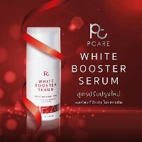 Pcare skincare White booster Mask