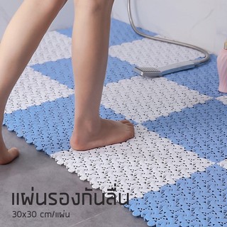 แผ่นรองกันลื่น แผ่นรองพื้นกันลื่น แผ่นรองพื้นPVC [CC]