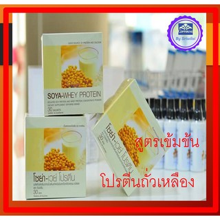 เวร์โปติน  ถั่วเหลือง กิฟฟารีน โซย่า เวย์ โปรตีน Giffarine Soya Wheyโซย่า-เวย์ โปรตีน โปรตีนสกัดเข้มข้นจาก ถั่วเหลือง