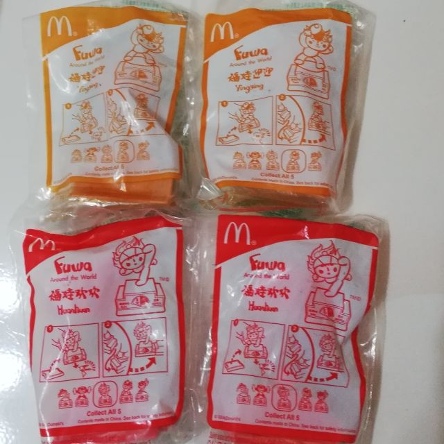 (L11) McDonald's Happy Meal Toy 2008 Beijing Olympic FuWa Happy Meal