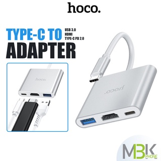 สายแปลง ตัวแปลง Hoco รุ่น HB14 Easy use Type-C adapter (Type-C to USB3.0+HDTV+PD) รองรับการจ่ายไฟสูงสุด 67W ยาว 15ซม.