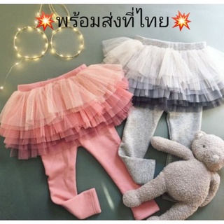 💥พร้อมส่ง💥กางเกงกระโปรง ฟู ฟู กระโปรงบัลเล่ต์  เนื้อนิ่ม