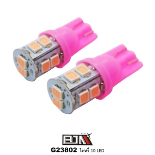 [BJN บีเจเอ็น] G23802 ไฟหรี่ 10 LED [สีเขียว / แดง / น้ำเงิน / ไอซ์บลู / เหลือง / ชมพู / ขาว] ไฟมอเตอร์ไซค์