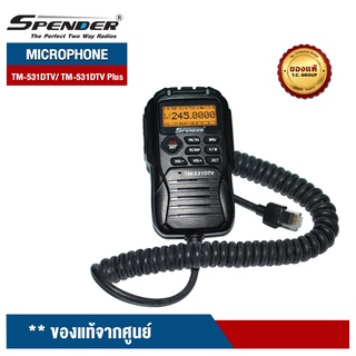 SPENDER MICROPHONE วิทยุสื่อสาร รุ่น TM-531DTV และ TM-531DTV Plus ของแท้จากศูนย์ รับประกัน 2 ปี