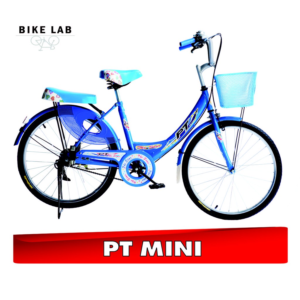 🔥ราคาไฟลุก🔥 จักรยานแม่บ้าน 20-24 นิ้ว รุ่น PT MINI