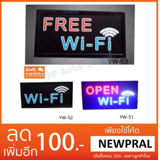 ป้ายไฟLED ป้ายไฟสำเร็จรูป WIFI ขนาด48*25 ซม. อักษร ตกแต่งหน้าร้าน LED SIGN ข้อความ