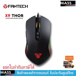 FANTECH X9 เมาส์เกมมิ่ง THOR Optical Macro Key RGB Gaming Mouse ตั้งมาโครคีย์ได้ ปรับ DPI 200-4800