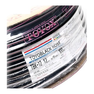 TOYOX สายลมอเนกประสงค์  TOYOBLACK  ขนาด 12x18 (1/2") รุ่น TBK-12 แบ่งขาย !!! ราคาดี !!!