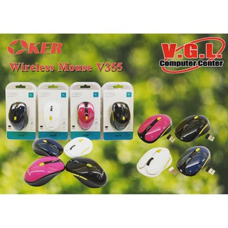 MOUSE 355G OKER 2.4GHZ 10m. WIRELESS ไร้สาย