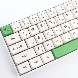 Avocado Keycaps 137 คีย์บอร์ดสีเขียวสไตล์ญี่ปุ่น Pbt