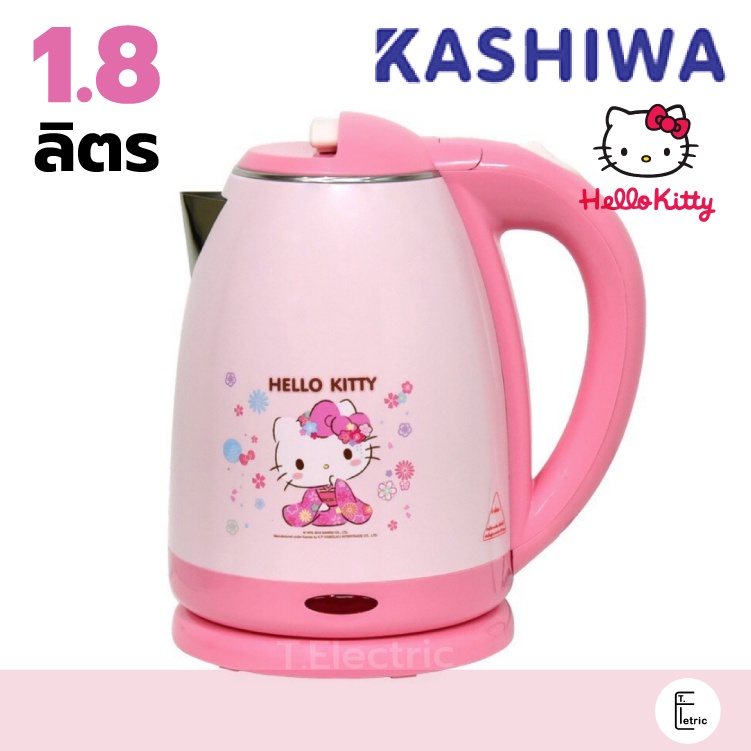 KASHIWA กาน้ำลายคิตตี้สีชมพู HELLO KITTY 1.8 ลิตร รุ่น PCK-157 กาต้มน้ำไฟฟ้าไร้ส