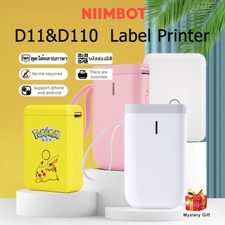 Niimbot D11/D110 เครื่องพิมพ์ฉลากความร้อนแบบพกพา D11