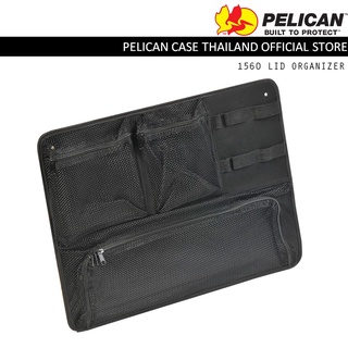 Pelican 1560 Lid organizer - ตะข่ายติดบนฝาสำหรับ Pelican รุ่น 1560