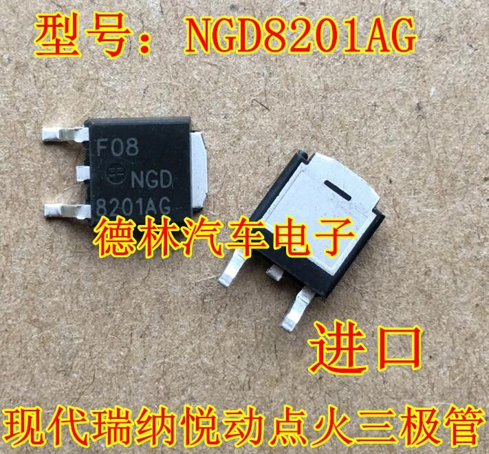 20pcs/lot NGD8201ANT4G NGD8201AN NGD8201 NGD8201AG 8201 8201AG TO-252 In Stock