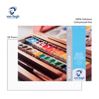 VAN GOGH กระดาษสีน้ำ 300 แกรม ขนาด 30x40 ซม. 12 แผ่น Cold Pressed Fine (กึ่งหยาบ)