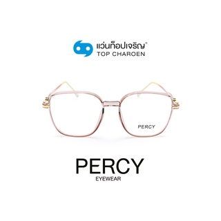 PERCY แว่นสายตาทรงเหลี่ยม 8295-C4 size 53 By ท็อปเจริญ