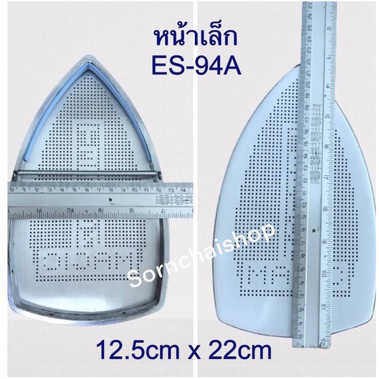 ส่งฟรี !!! แผ่นรองรีดเทปล่อน 1 ชิ้น สำหรับเตารีดไอน้ำ SILVER STAR รุ่น ES-94A (หน้าเล็ก)