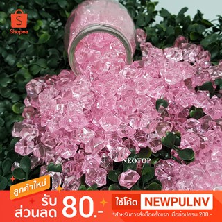 หินสายรุ้ง สีชมพูอ่อน#03 ขนาด 1.5cm. ไม่มีรู 1แพ็ค400เม็ดขึ้นไป - neotop