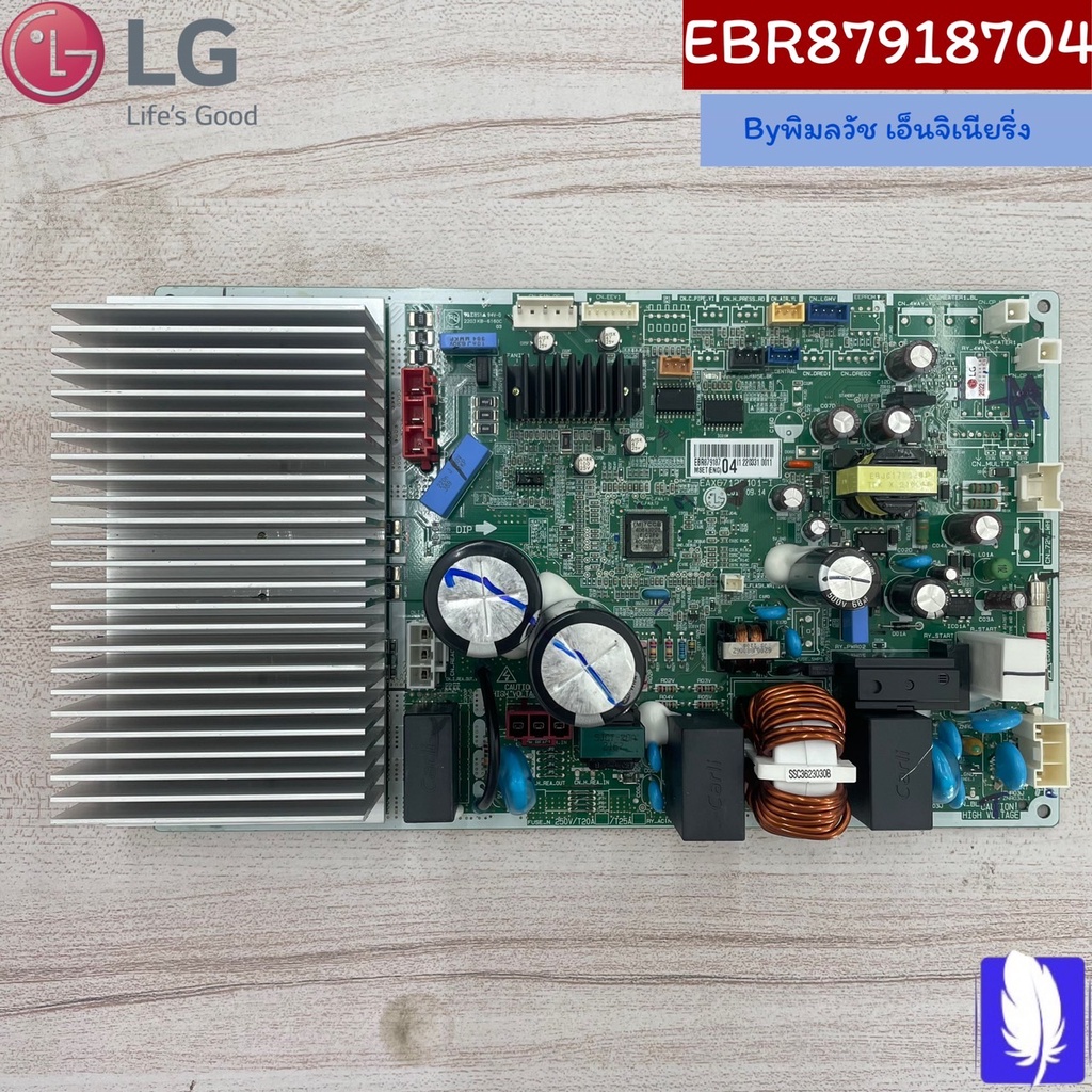 PCB Assembly,Main แผงวงจรแอร์  ของแท้จากศูนย์ LG100%  Part No : EBR87918704