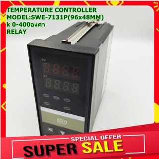 MODEL:SWE-7131P RELAY /SWE-7181P SSR ,DIGITAL TEMPERATURE CONTROLLER 96x48MM.เครื่องควบคุมอุณหภูมิแบบดิจิตอล K 0-400°C