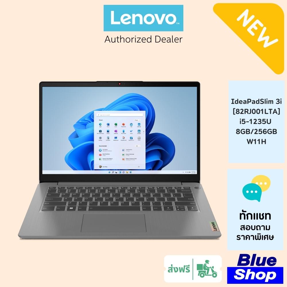 [82RJ001LTA] Lenovo IdeaPad Slim 3i G7 (14”) สเปค i5-1235U โน๊ตบุ้กสำหรับใช้งานทั่วไป