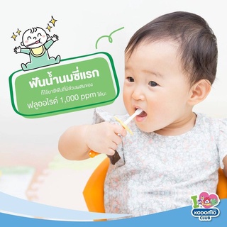 W0017 KODOMO แปรงสีฟันสำหรับเด็ก ขนนุ่ม ผลิตภัณฑ์ดูแลช่องปากเด็ก สำหรับเด็ก 0-3 ปี