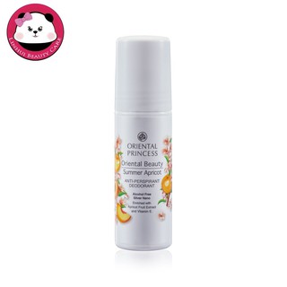 Oriental Beauty Summer Apricot Anti- Perspirant / Deodorant โรออน ออเรนทอล กลิ่นใหม่ 70 มล.