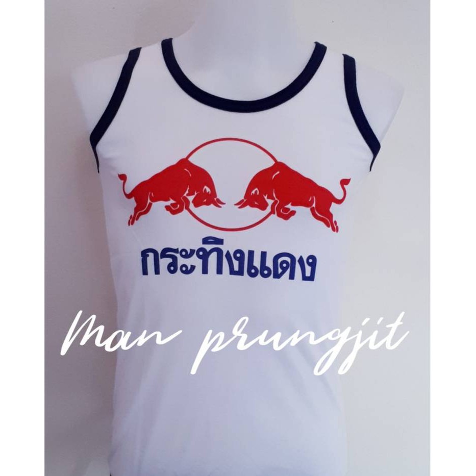 เสื้อกล้าม สกรีนลายกระทิงแดง